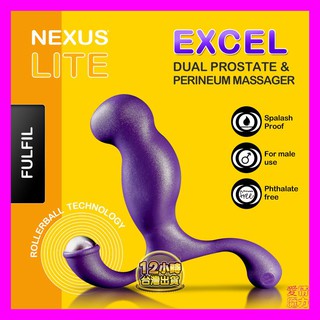 英國Nexus Excel 男性 G點按摩棒-進階款 情趣用品按摩棒情趣