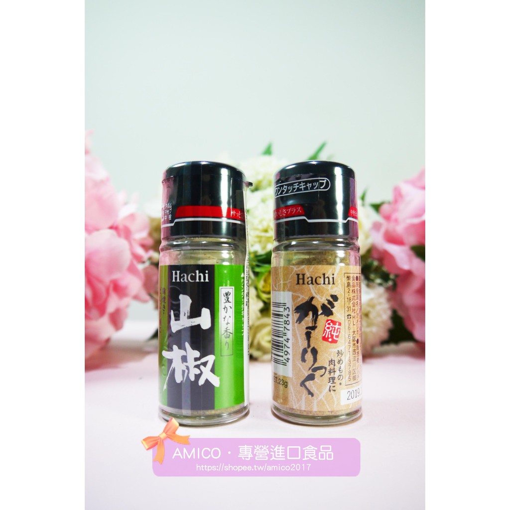 Hachi 山椒粉 拍賣 評價與ptt熱推商品 21年6月 飛比價格