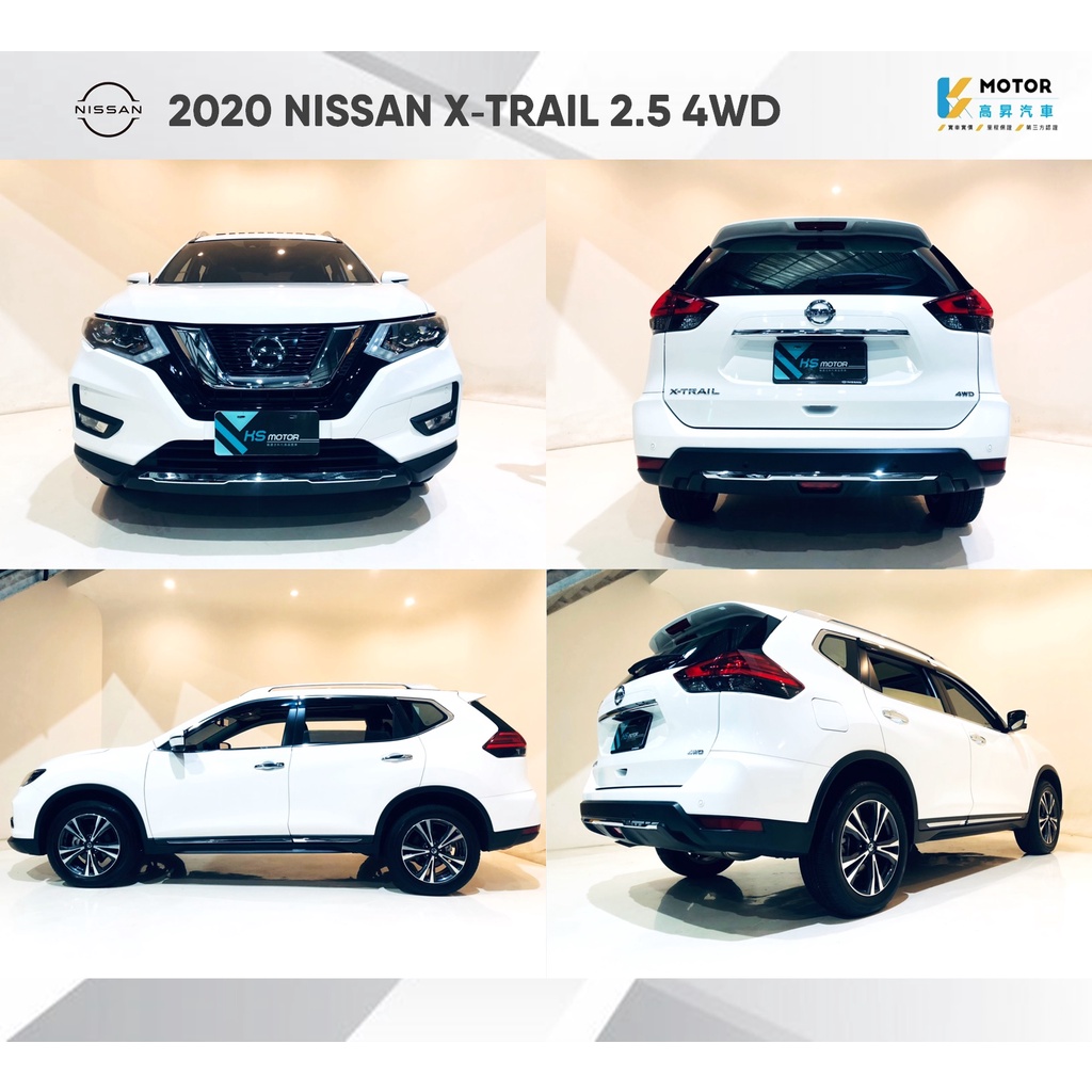 21 Nissan X Trail 2 5 4wd 旗艦版 新古車 二手車 中古車 蝦皮購物