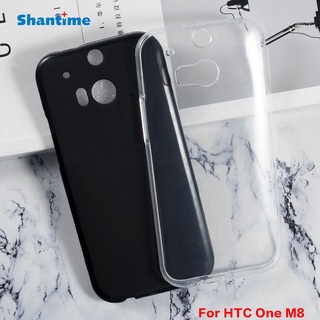 宏達電 適用於 HTC One M8 凝膠矽膠手機保護後殼軟 TPU 手機殼