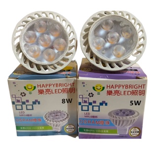 含稅【樂亮】 免安杯燈 LED MR16 5W / 7W 全電壓 白光/黃光/自然光 不需安定器 杯燈