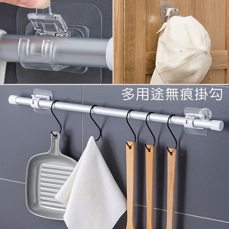 多功能彈簧掛鉤廚房浴室可用 壁掛固定夾 固線器 伸縮桿夾 掛勾 窗簾桿固定夾 掛衣架 集線器