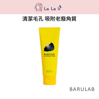 BARULAB 火山黑泥深層清潔洗面乳 100ml 【LaLa V】潔顏泡泡 潔面清潔