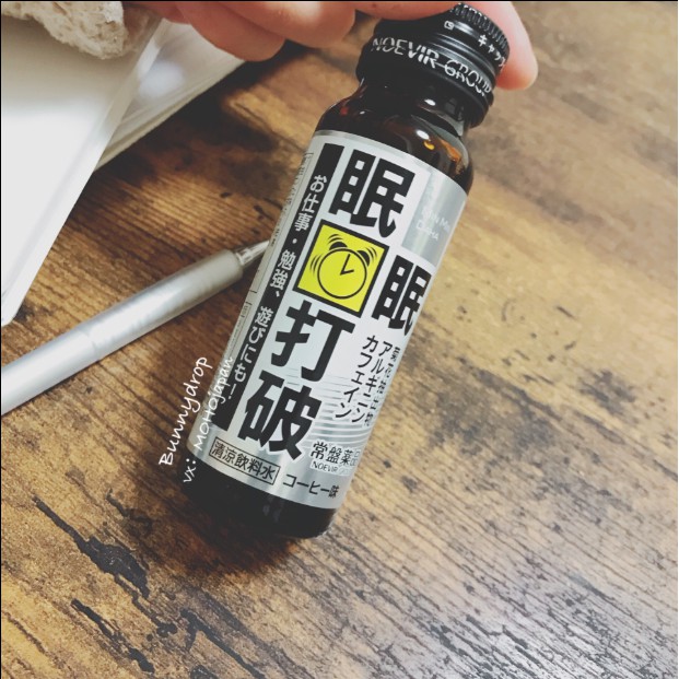 眠眠打破 50ml 50本入