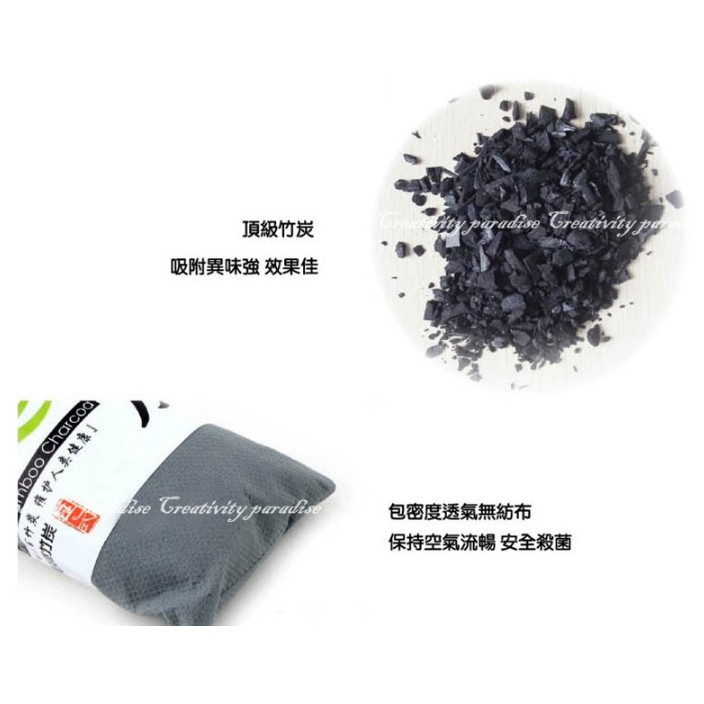 竹炭包超商取貨只能選購30個100 至135g 車用空氣淨化竹碳包居家衣櫃除濕防霉意樂舖 蝦皮購物