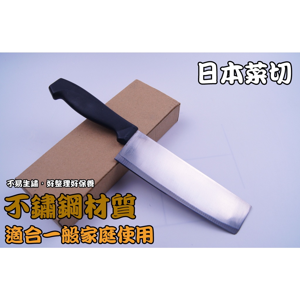 【愛上日本刀】J2-07032 日本中古菜切 日本刀 中古刀 菜切 蔬菜刀 使用日本高級磨刀石手工研磨