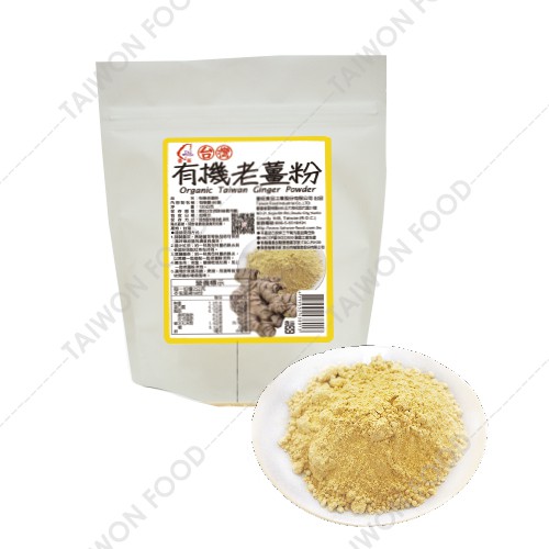 🔹張媽媽茶葉蛋🔹有機老薑粉 (120g/袋)月子餐料理