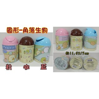 正版 迪士尼 拉拉熊 Hello Kitty 角落生物 垃圾桶 馬口鐵 收納桶 桌上型置物桶 車用垃圾桶