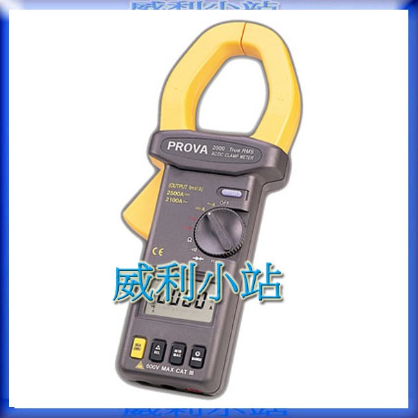 【威利小站】【附發票】 TES PROVA-2000/ PROVA2000 Truce RMS 交直流鉤錶 電錶 儀表