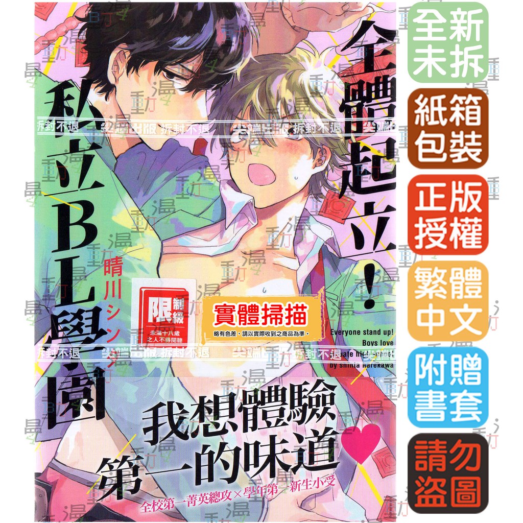 漫畫 優惠推薦 21年7月 蝦皮購物台灣