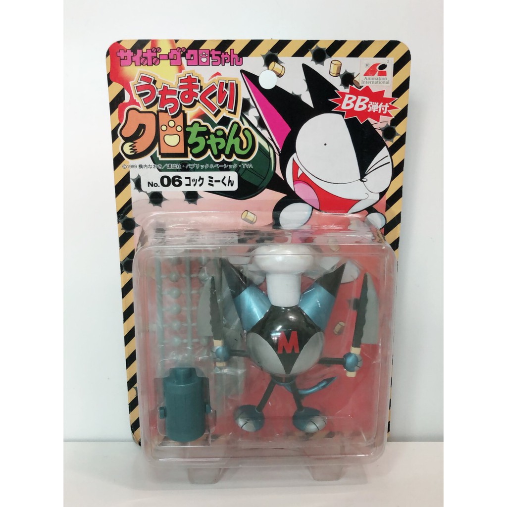 【現貨】酷樂貓 小M 霹靂貓 酷樂貓 絕版品 早期玩具 懷舊公仔 1999 TOMY