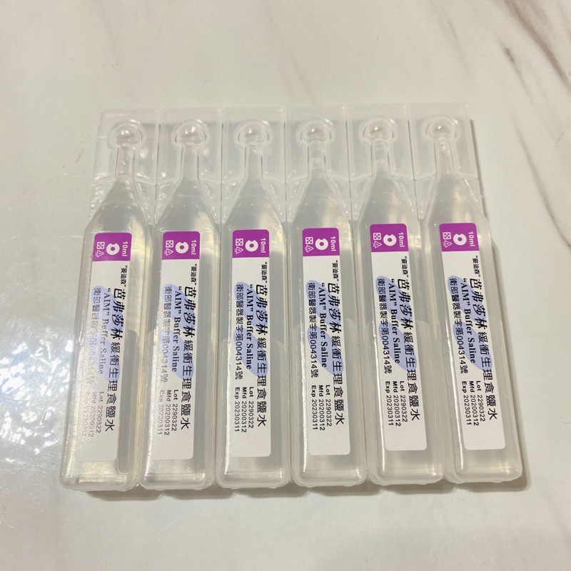 全新 麥迪森芭弗莎林緩衝生理食鹽水10ml 蝦皮購物