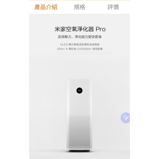 AC-M3-CA的價格推薦 - 2023年2月| 比價比個夠BigGo
