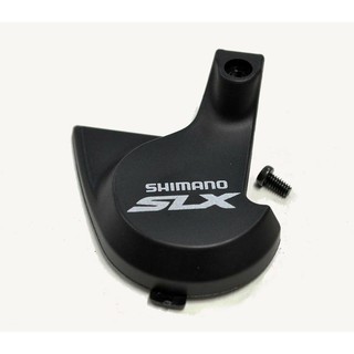 Shimano 修補品 SLX SL-M670 左/右變把上蓋 規格內選