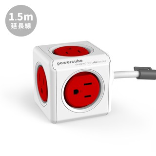 【荷蘭PowerCube】 擴充插座 延長線1.5m《WUZ屋子》居家收納 租屋處 電線