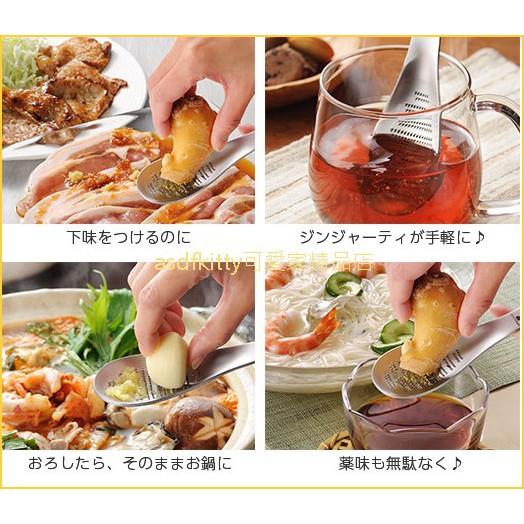 asdfkitty可愛家☆日本製-leye不鏽鋼磨泥湯匙/小型研磨器/磨薑湯匙/磨蒜頭湯匙/磨巧克力湯匙
