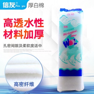 ☺☺信友-1832魚缸過濾棉水族箱羊毛絨生化棉高品質濾材白棉加厚6片☺☺