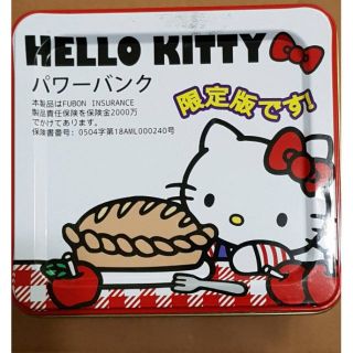 （現貨）Hello kitty 臺灣限定版 行動電源