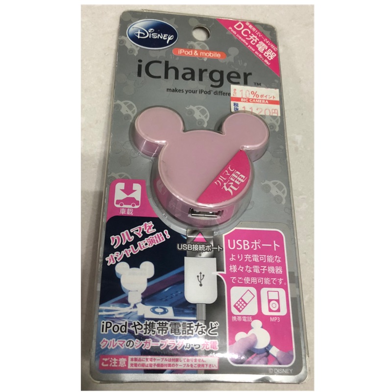 Disney i Charger iPod&amp;mobile 車用充電器 12v~14v 全新