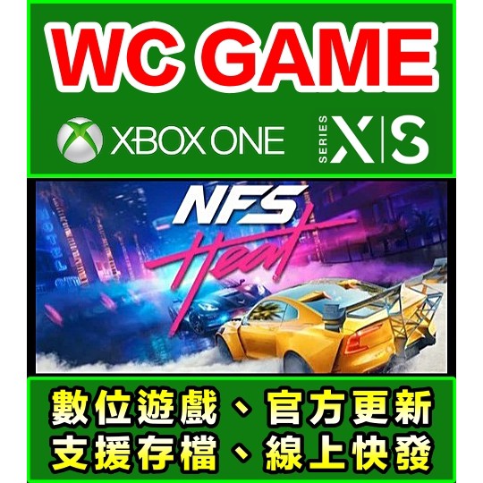 【WC電玩】XBOX ONE Series 中文 極速快感 熱焰 NFS21 下載版 無光碟非序號