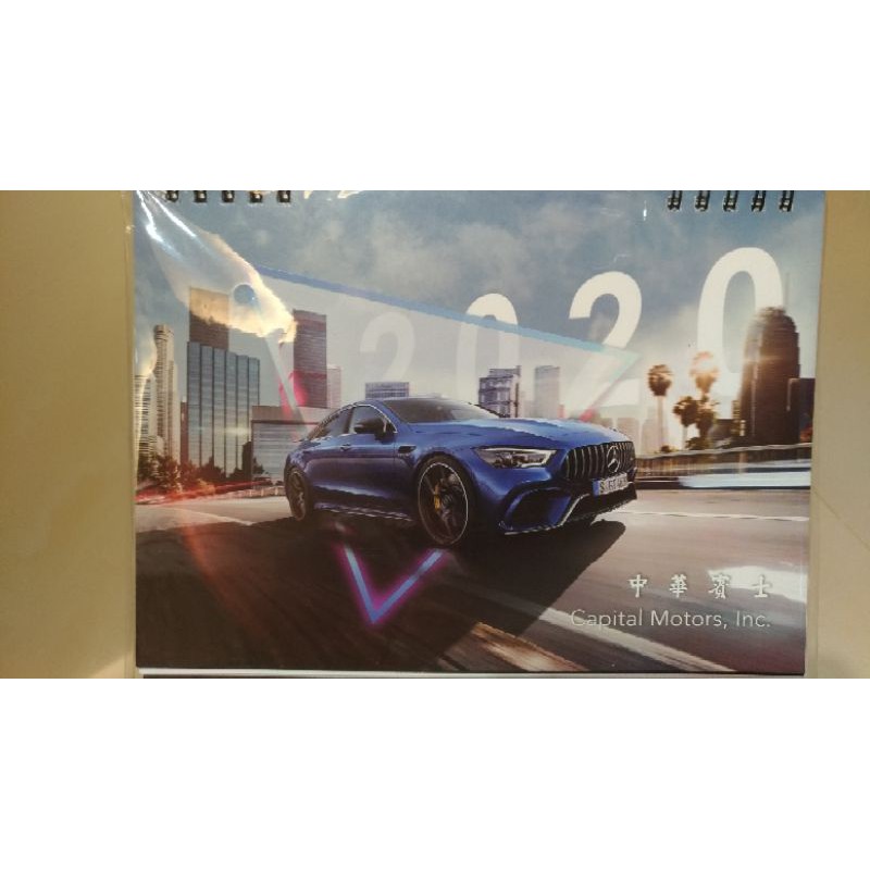 中華賓士Mercedes Benz 2020年月曆