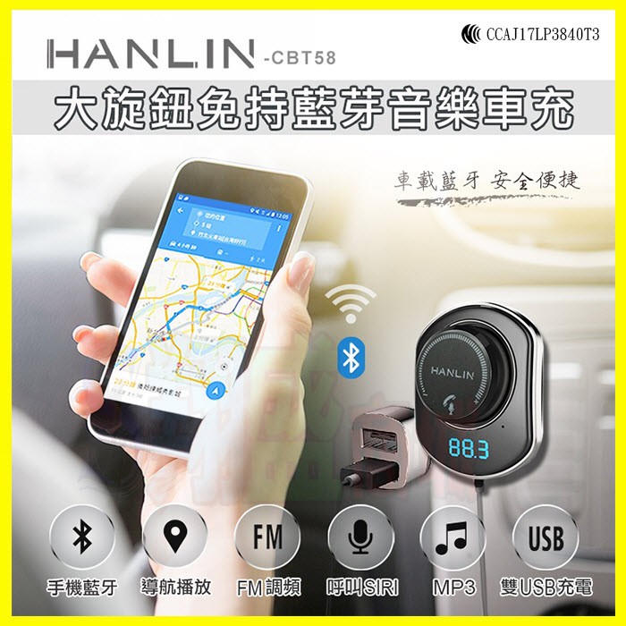汽車line通話的價格推薦 22年8月 比價比個夠biggo
