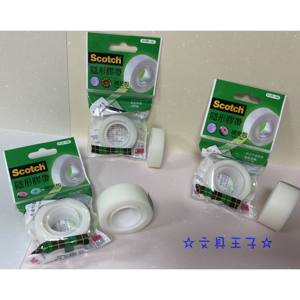 3M 810R 隱形膠帶補充包/可手撕.可書寫.影印不留痕跡
