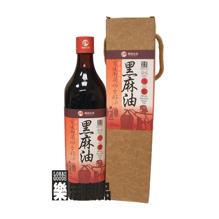 ※樂活良品※ 綠色生活頂級冷壓黑麻油(600ml)/3件以上可享量販特價