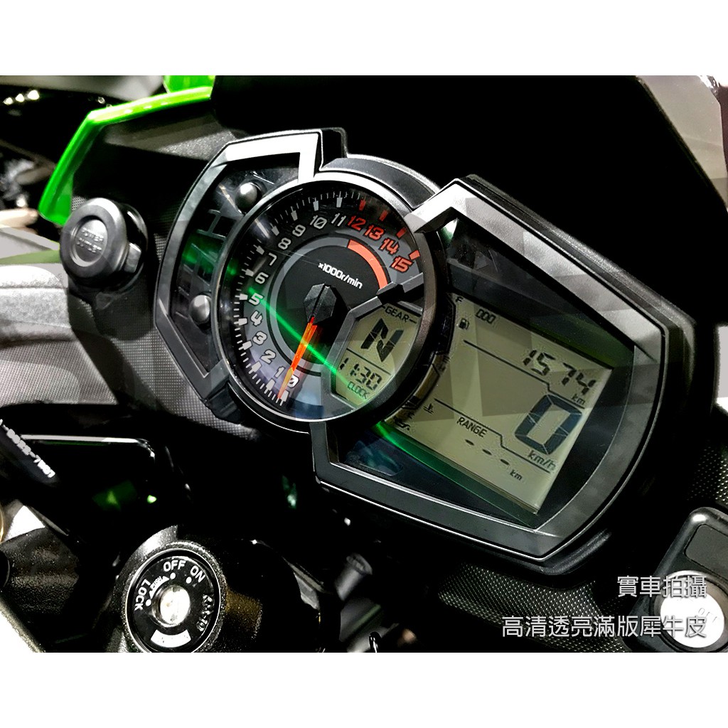 「SIREN」頂級熱修復螢幕犀牛皮、抗UV保護貼膜KAWASAKI VERSYS X 300 (17-18)