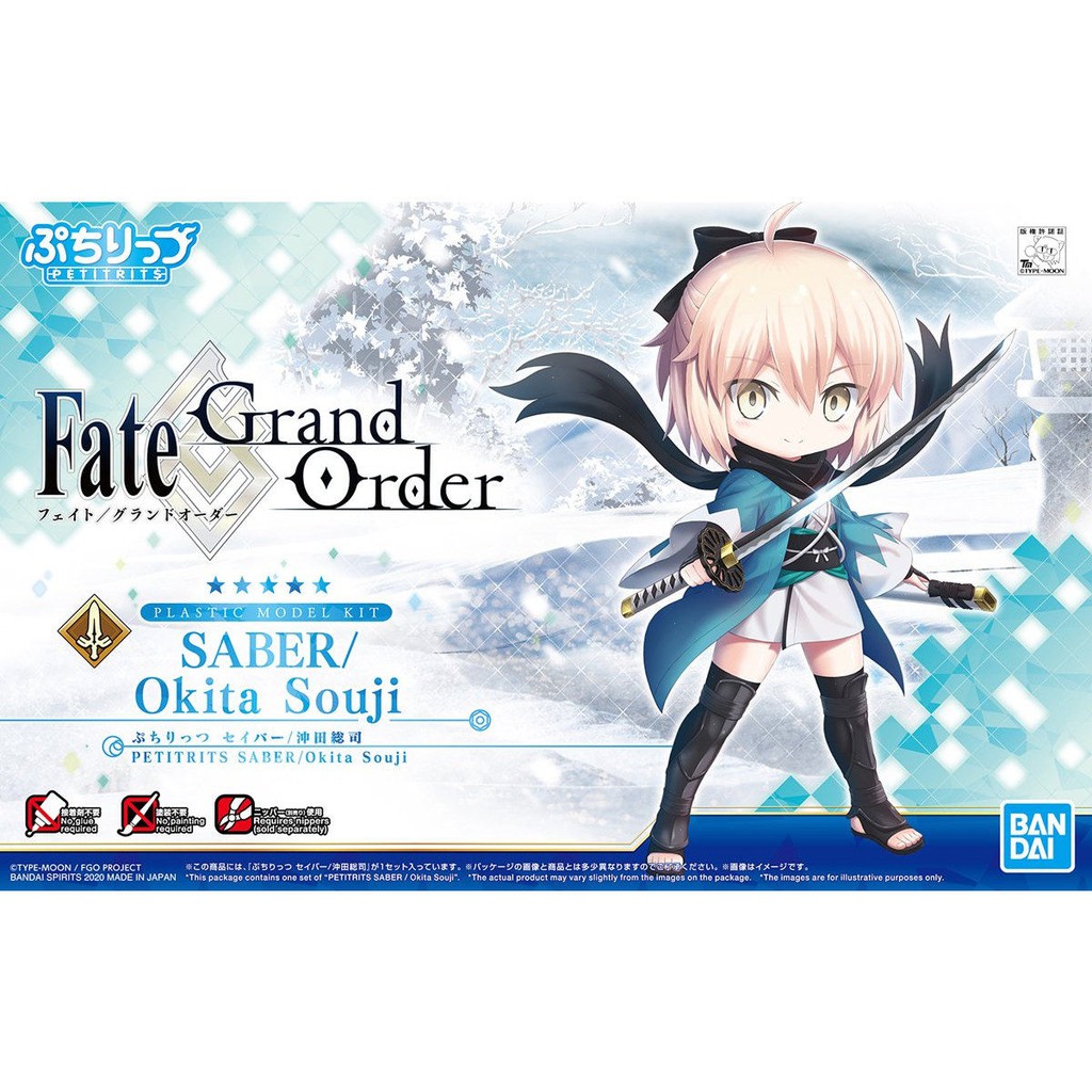 上士 Bandai 組裝模型petitrits Fate Fgo Saber 沖田總司 蝦皮購物