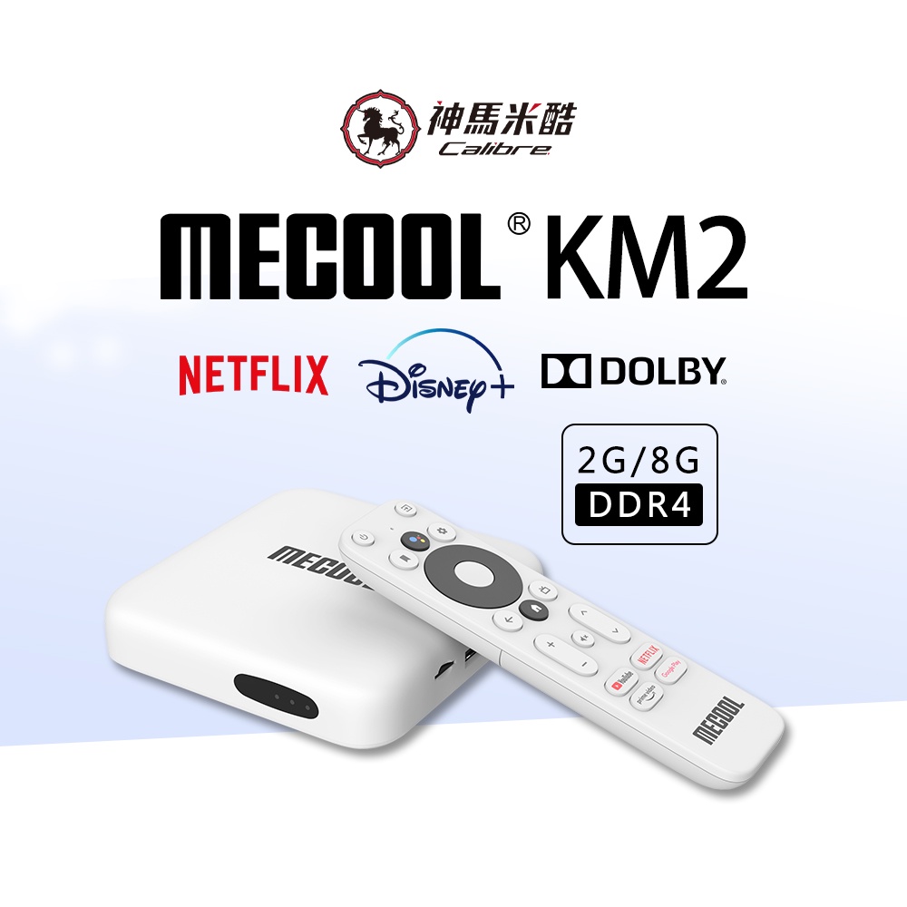 MECOOL KM2+LiTV頻道全餐90天(Disney+、電視盒、第四台、Netflix、AndroidTV 10)