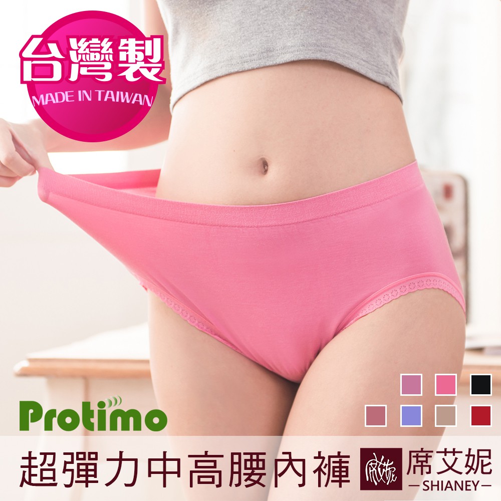 [現貨]【席艾妮】台灣製MIT超彈力中高腰內褲 no.45680 女內褲三角褲 長效抗菌 超大尺碼 加大尺碼 中大尺碼