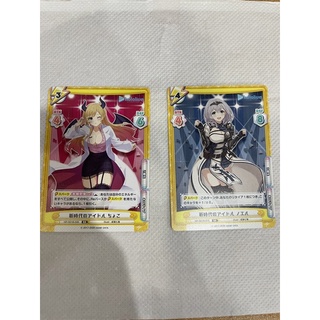 《全新未把玩》Rebirth Reバース Hololive 。RR卡