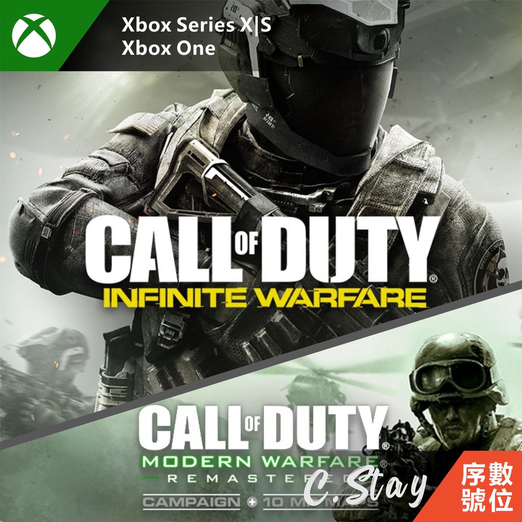 決勝時刻 無盡戰爭 現代戰爭 同捆 XBOX ONE SERIES X|S COD13 遊戲