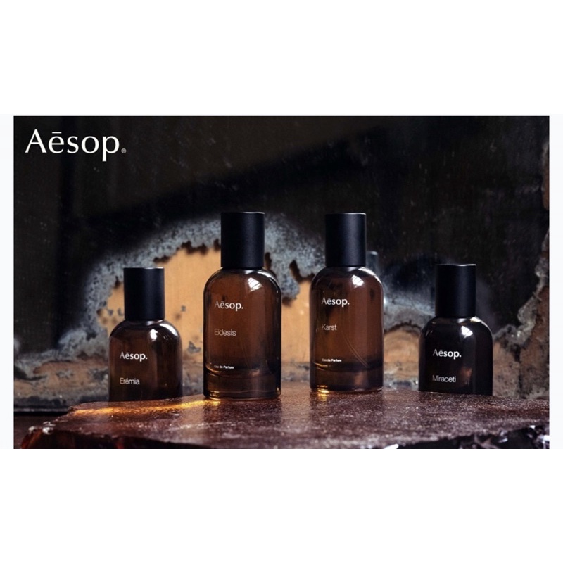 AESOP Eidesis eau de parfum 50mlAesop新香水 Eidesis 艾底希思香水