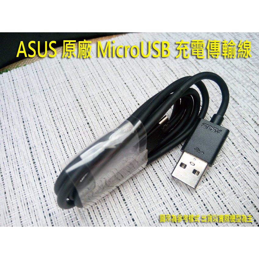 ASUS Zenfone 2 LASER ZE500KL Z00ED ZE500CL  原廠傳輸線 / USB 充電線
