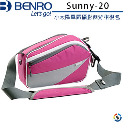 BENRO百諾 單肩攝影側背相機包 Sunny 20 小太陽 (6色可選)