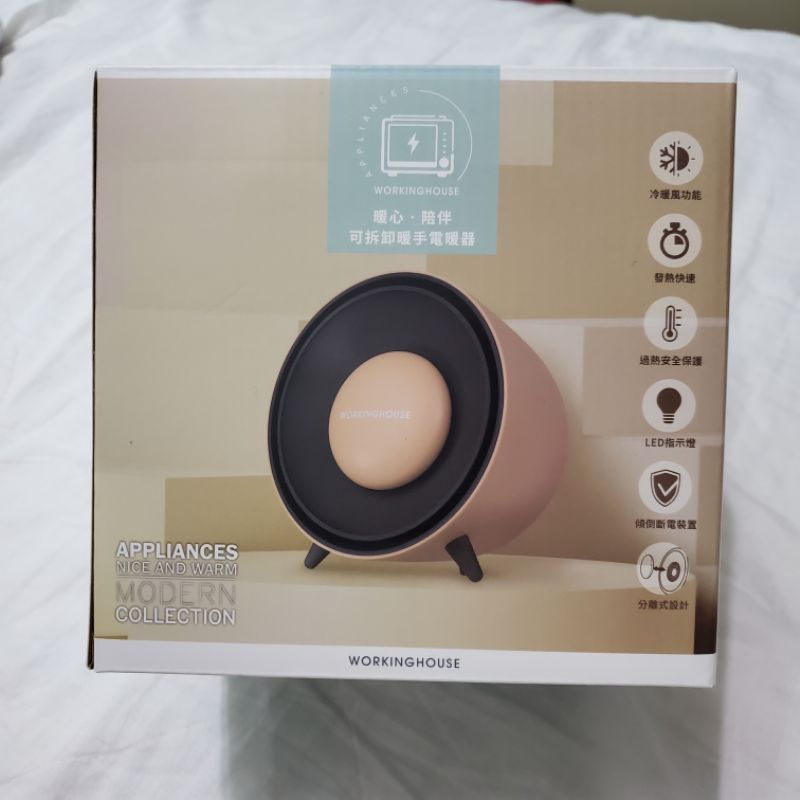 電暖器 迷你電暖器 生活工場 WH-2105