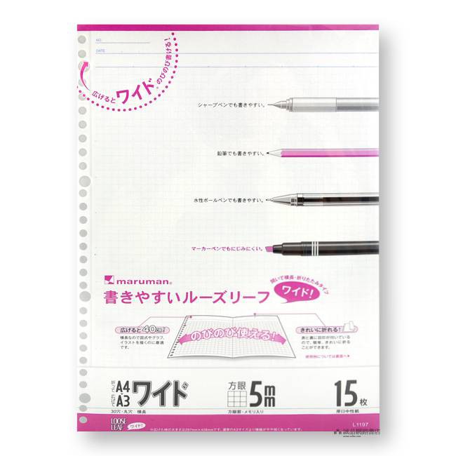 A3 方眼紙的價格推薦 21年4月 比價比個夠biggo