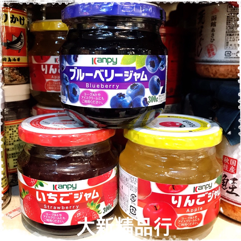 ［現貨］Kanpy 加藤果醬-草莓/蘋果/藍莓/橘子 300g ［大新精品行］