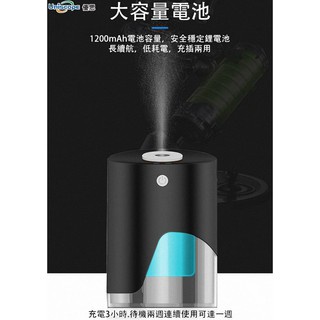 USB充電式可接行動電源大鋰電池紅外線電動智慧全自動感應75%臺糖藥用酒精超細噴霧器紅外線感應噴霧自動消毒噴霧機器桌上型