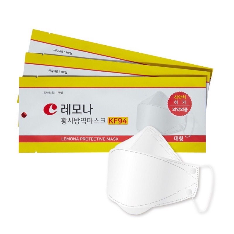韓國製造 萊蒙娜 KF94 防護口罩 （單片包裝)