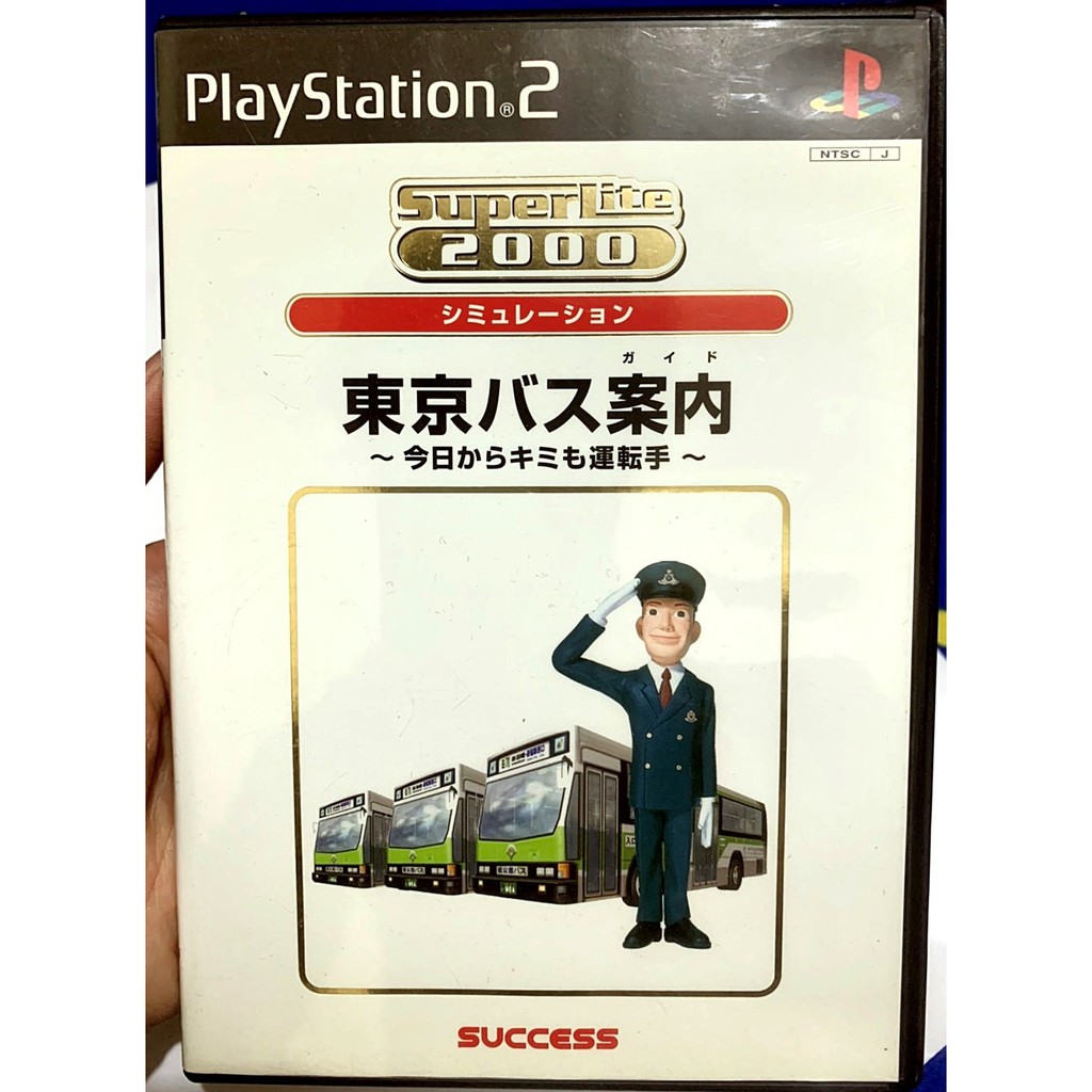 歡樂本舖 PS2遊戲 PS2 東京巴士指南 公車司機 東京巴士案内 運轉手 SuperLite 2000 日版 E9