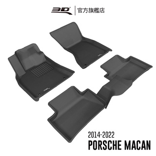 【3D Mats】卡固立體汽車踏墊適用於PORSCHE Macan 2014~2024