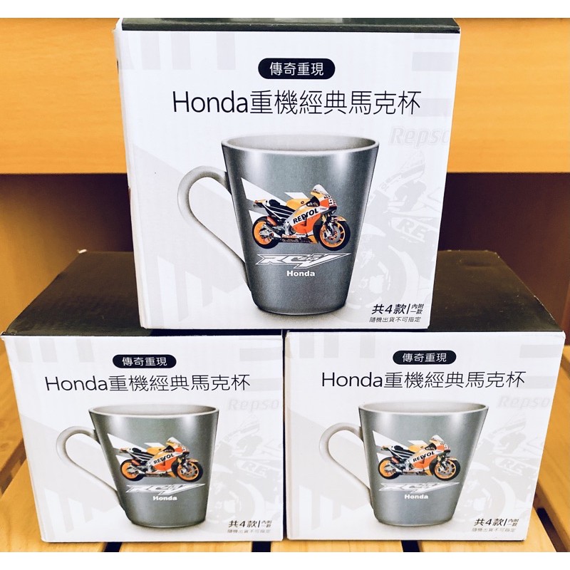 ［現貨］7-11 Honda重機經典馬克杯 400ml