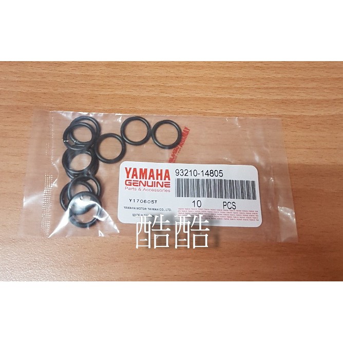 單條價 原廠YAMAHA 齒輪加油塞 油標塞護油圈93210-14805 單條價 彰化可自取