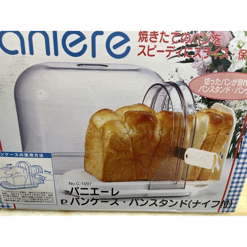 Paniere吐司切片器