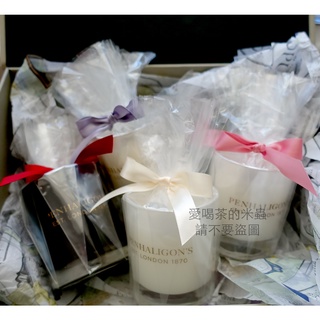 PENHALIGON'S 潘海利根 香氛蠟燭 140g (情迷薰衣/皇家橡樹/伯爵茶/布倫海姆花束/靈鑰/阿薩姆茶)