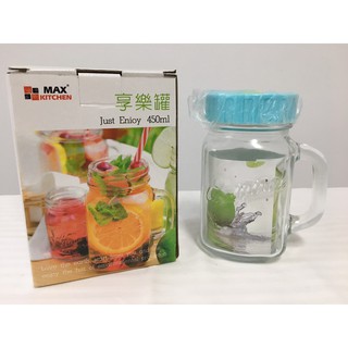 M.K享樂罐(單入) 玻璃罐 玻璃杯 梅森杯 450ml