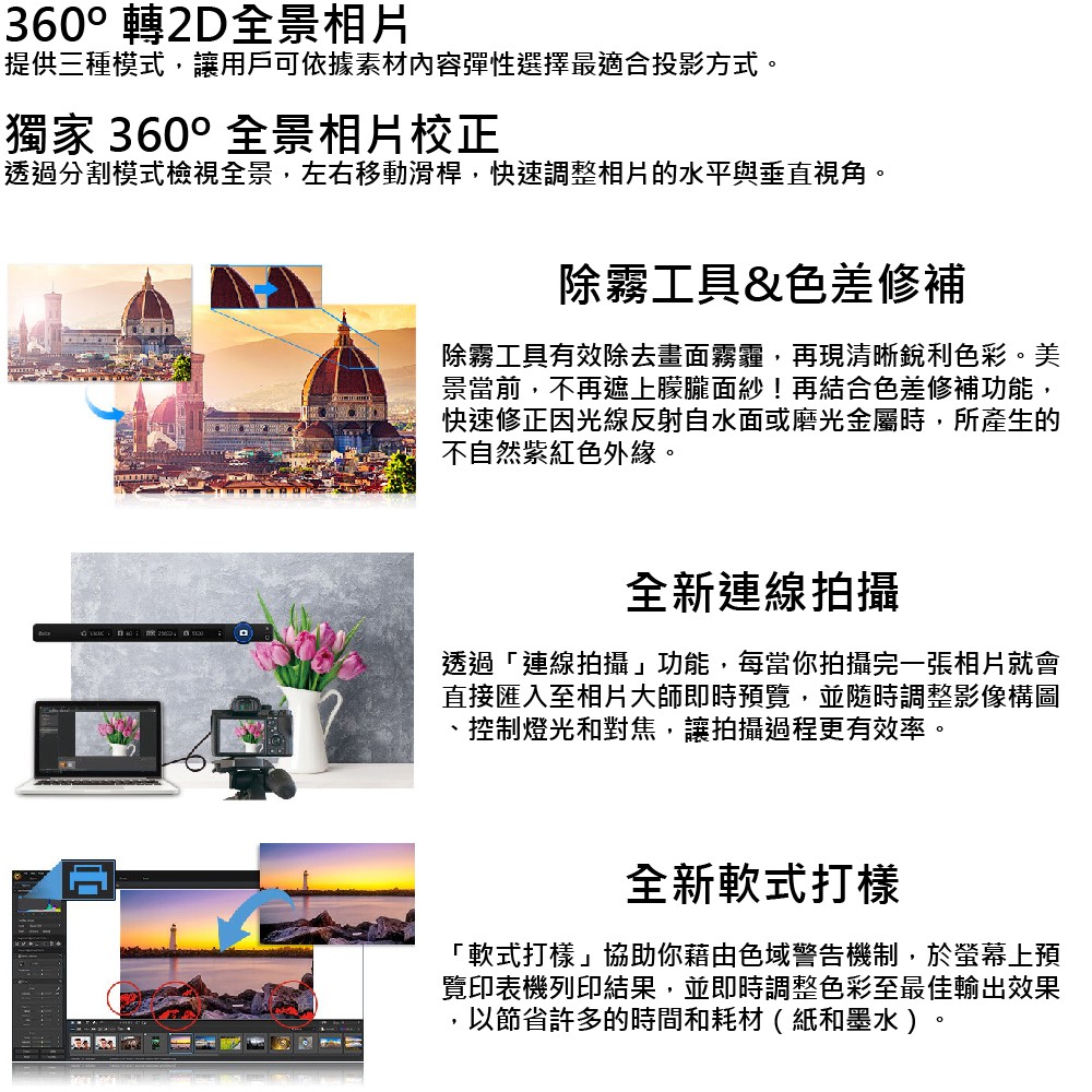相片大師365/12個月訂閱 蝦皮購物